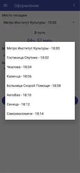 Play Max perevozki  and enjoy Max perevozki with UptoPlay