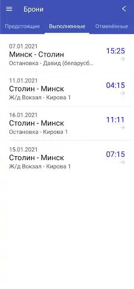 Play Max perevozki as an online game Max perevozki with UptoPlay