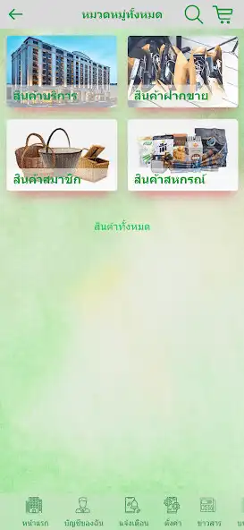 Play MAXPINE By GFIN as an online game MAXPINE By GFIN with UptoPlay
