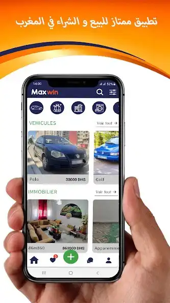 Play Maxwin  and enjoy Maxwin with UptoPlay