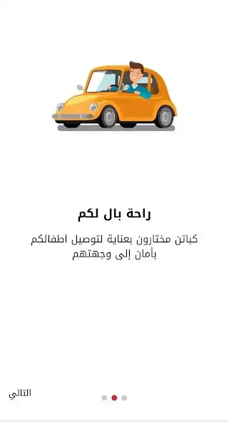Play Maxy Ride as an online game Maxy Ride with UptoPlay