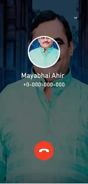 Play Mayabhai Ahir Fake Video Call as an online game Mayabhai Ahir Fake Video Call with UptoPlay