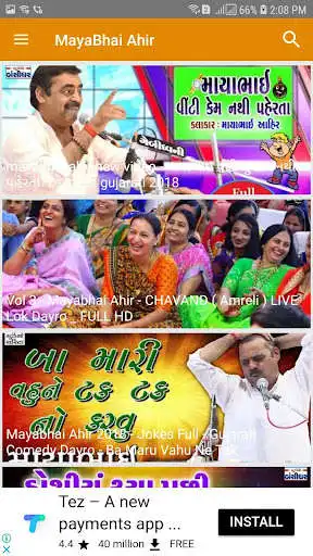 Play MayaBhai Ahir as an online game MayaBhai Ahir with UptoPlay
