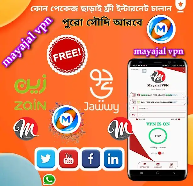 Play Mayajal VPN  and enjoy Mayajal VPN with UptoPlay