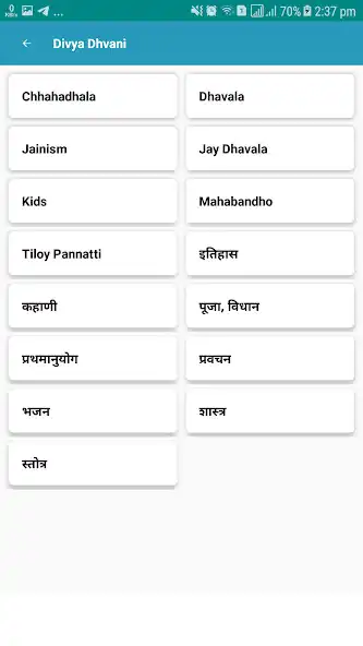 Play Mayank Sagarji as an online game Mayank Sagarji with UptoPlay