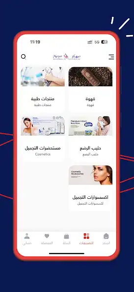 Play Mayar Online  and enjoy Mayar Online with UptoPlay