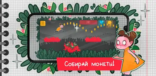 Play Maya Run  and enjoy Maya Run with UptoPlay