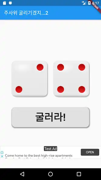 Play Maybe roll dice 2  and enjoy Maybe roll dice 2 with UptoPlay