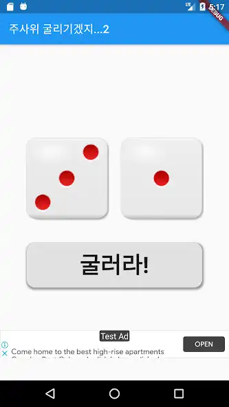 Play Maybe roll dice 2 as an online game Maybe roll dice 2 with UptoPlay