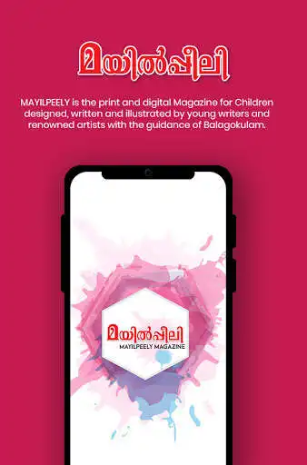 Play Mayilpeely  and enjoy Mayilpeely with UptoPlay