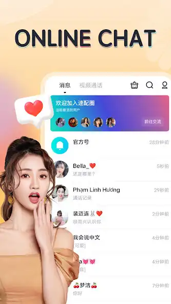 Play mayou as an online game mayou with UptoPlay