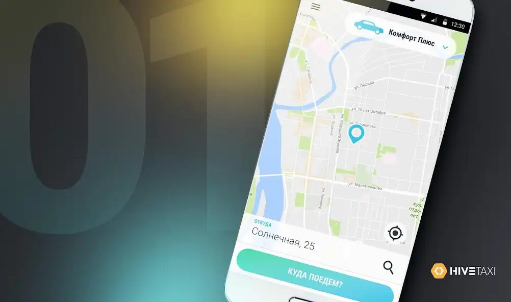 Play MayTaxi  and enjoy MayTaxi with UptoPlay