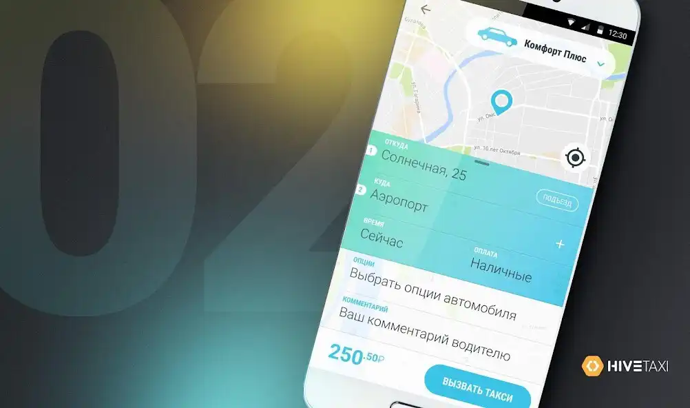 Play MayTaxi as an online game MayTaxi with UptoPlay