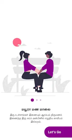 Play Mayura Matrimonial  and enjoy Mayura Matrimonial with UptoPlay