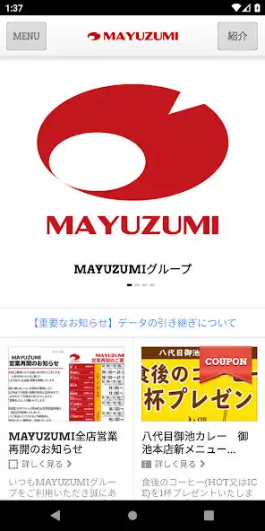 Play MAYUZUMI まゆずみ  and enjoy MAYUZUMI まゆずみ with UptoPlay