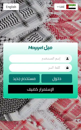 Play Mayyel as an online game Mayyel with UptoPlay