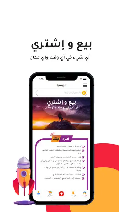 Play Mazaady  and enjoy Mazaady with UptoPlay