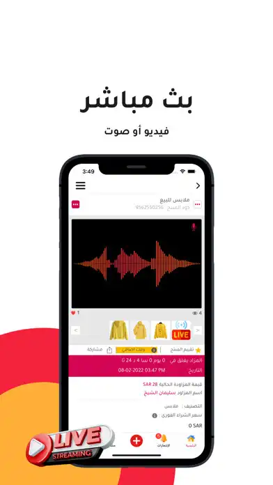 Play Mazaady as an online game Mazaady with UptoPlay