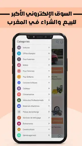 Play MAZAD MAROC  and enjoy MAZAD MAROC with UptoPlay