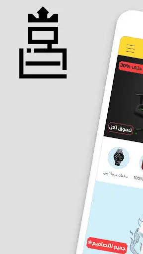 Play Mazad Store  and enjoy Mazad Store with UptoPlay