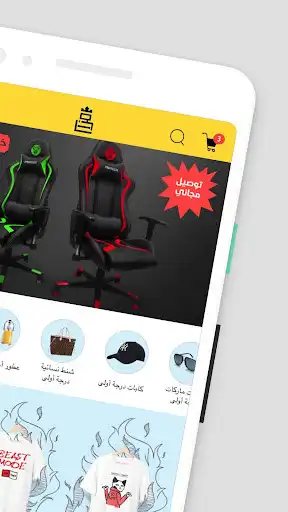 Play Mazad Store as an online game Mazad Store with UptoPlay