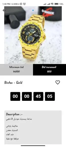 Play Mazad Time as an online game Mazad Time with UptoPlay