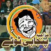 Free play online Mazahiya Pungabi Toty APK