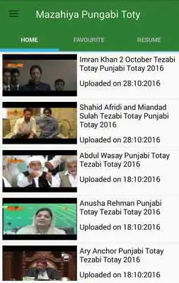 Play Mazahiya Pungabi Toty