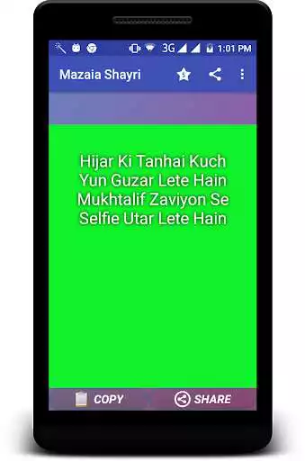 Play Mazaia Urdu Shayri - SMS  and enjoy Mazaia Urdu Shayri - SMS with UptoPlay