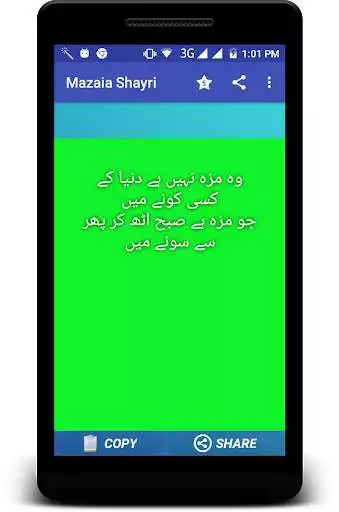 Play Mazaia Urdu Shayri - SMS as an online game Mazaia Urdu Shayri - SMS with UptoPlay