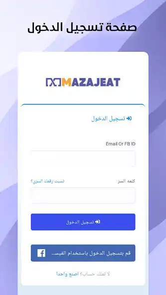 Play Mazajeat Bot  and enjoy Mazajeat Bot with UptoPlay