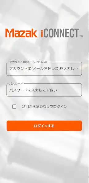 Play Mazak iCONNECT  and enjoy Mazak iCONNECT with UptoPlay
