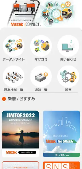 Play Mazak iCONNECT as an online game Mazak iCONNECT with UptoPlay