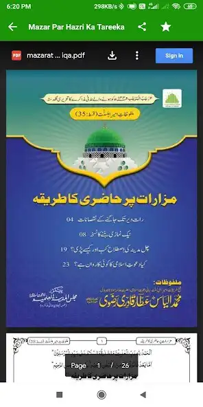 Play Mazar Par Hazri Ka Tareeka  and enjoy Mazar Par Hazri Ka Tareeka with UptoPlay