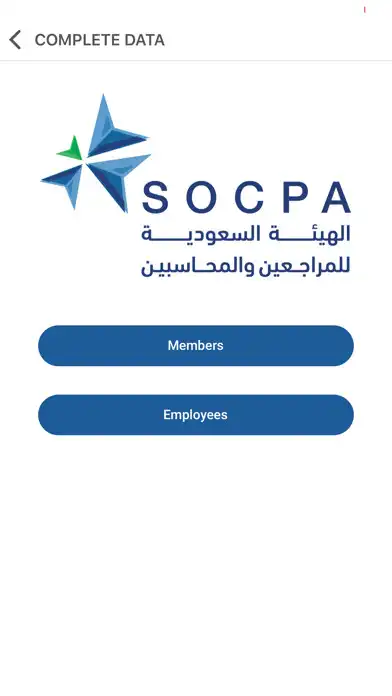 Play Mazaya SOCPA as an online game Mazaya SOCPA with UptoPlay