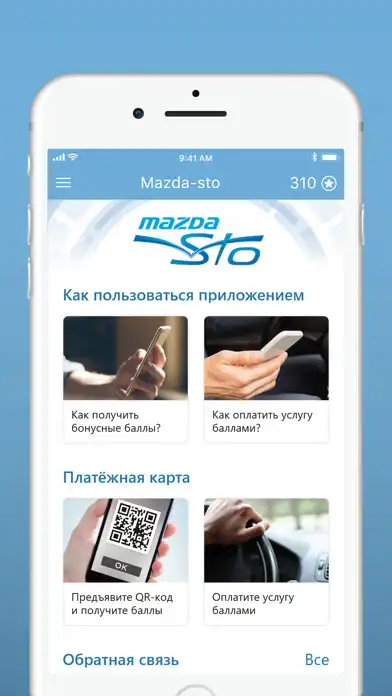 Play Mazda-sto as an online game Mazda-sto with UptoPlay