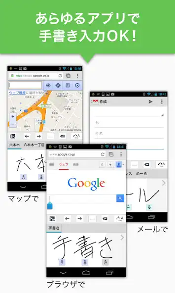 Play mazec3 (jp) -Handwriting as an online game mazec3 (jp) -Handwriting with UptoPlay