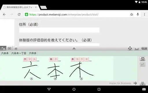 Play APK mazec for Business (Android)  and enjoy mazec for Business (Android) with UptoPlay 