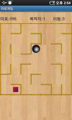 Play Maze Game
