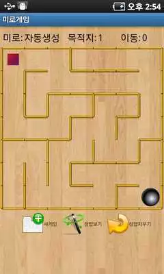 Play Maze Game