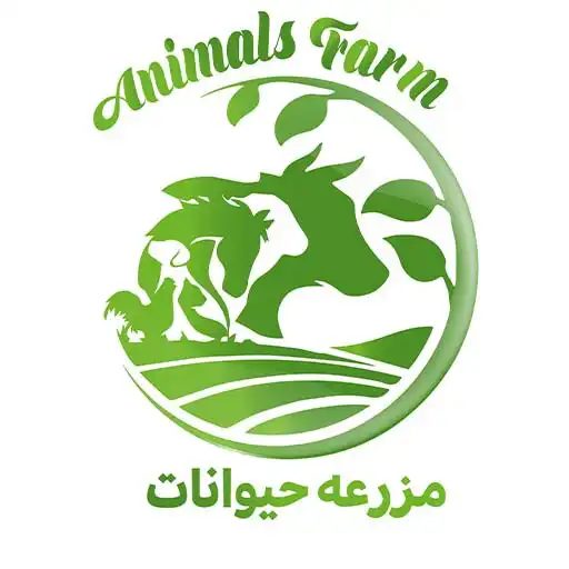 Play Mazrae heyvanat APK