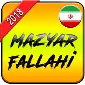 Free play online Mazyar Fallahi songs 2018 APK Free play online Mazyar Fallahi songs 2018 APK