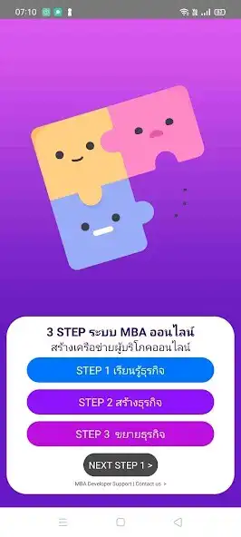 Play MBA Academy 3.0 as an online game MBA Academy 3.0 with UptoPlay