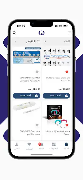 Play MBA Dental as an online game MBA Dental with UptoPlay