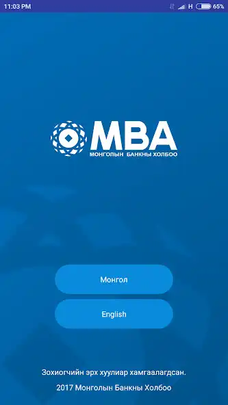 Play MBA Events
