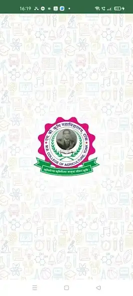 Play M.B. AGRIUCLTURE COLLEGE TONK  and enjoy M.B. AGRIUCLTURE COLLEGE TONK with UptoPlay