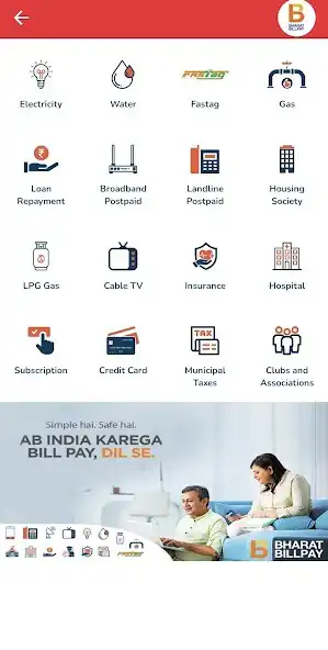 Play MBalance - Recharge, BillMore as an online game MBalance - Recharge, BillMore with UptoPlay