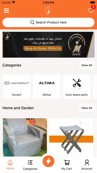 Play MBazar  and enjoy MBazar with UptoPlay