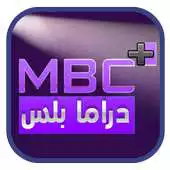 Free play online mbc drama plus hd live APK