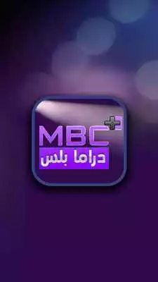 Play mbc drama plus hd live